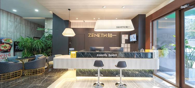知一ZENETH酒店(成都金融城孵化园地铁站店)图片