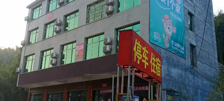 友佳避暑山庄图片