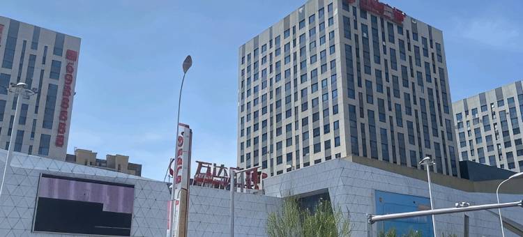 萌约公寓(万达店)图片