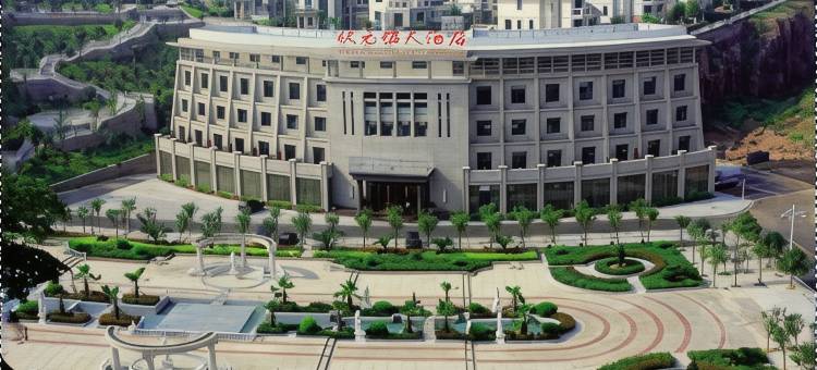 宜昌状元楼大酒店图片