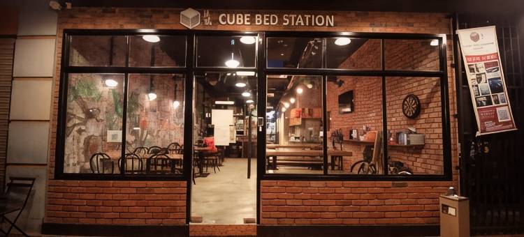 立方床站旅舍(Cube Bed Station & Tours Sdn Bhd)图片