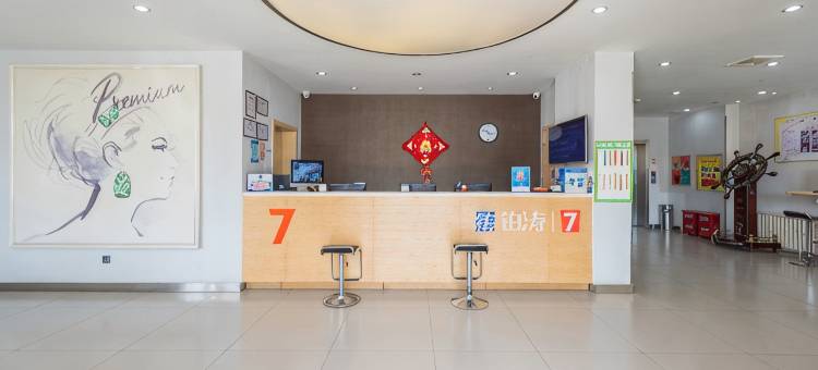 景逸酒店(保定清苑店)图片