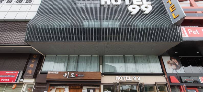 八打灵再也 SS2 99酒店(Hotel 99 SS2 Petaling Jaya)图片