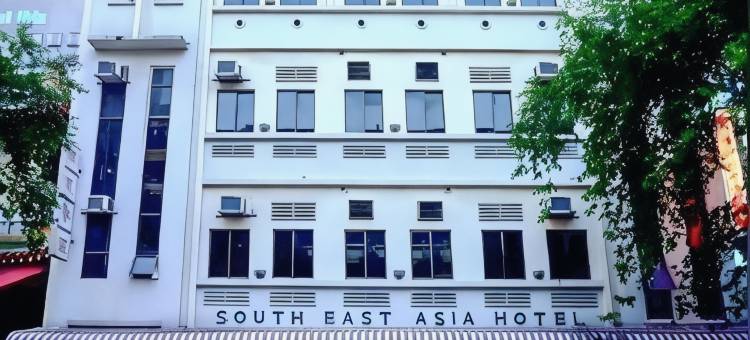 东南亚酒店(South East Asia Hotel)图片