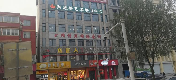 郑州乐怡精品酒店图片