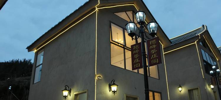 安溪德峰茶庄园图片