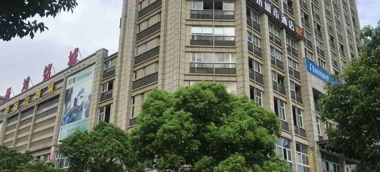 湖州拉米城市酒店(湖州师范大学店)图片