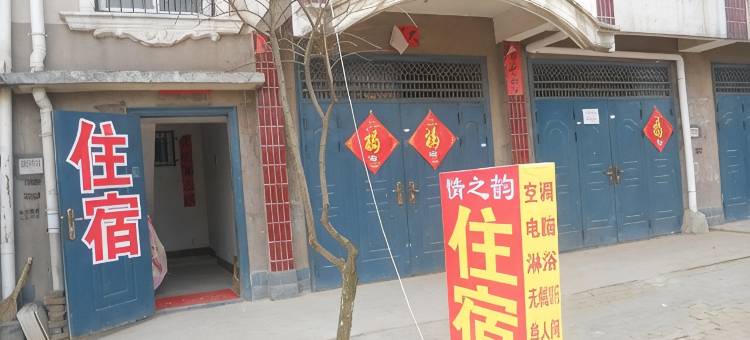 武汉市江夏区情之韵住宿图片