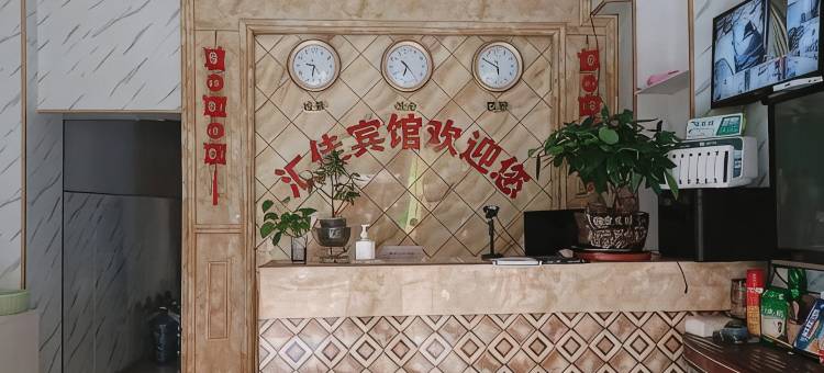 昆明汇佳商务酒店(珥季路地铁站大都摩天店)图片