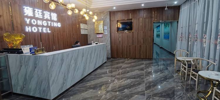 广州雍廷酒店(新塘沙埔大道店)图片