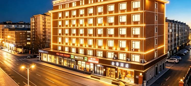全季酒店(天津滨海开发区二大街店)图片