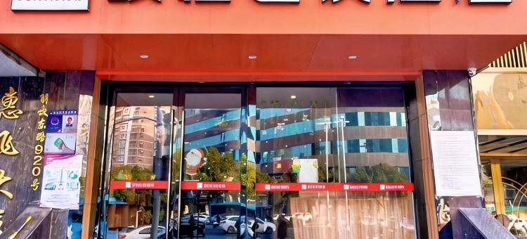 骏怡连锁酒店(无锡火车站三阳广场店)图片
