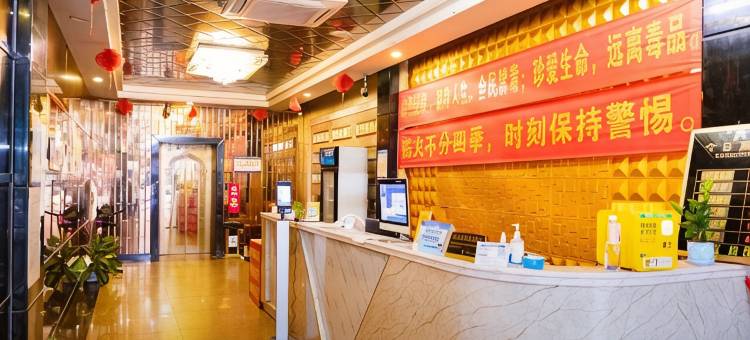 深圳鑫云天酒店(宝安机场固戍地铁站店)图片