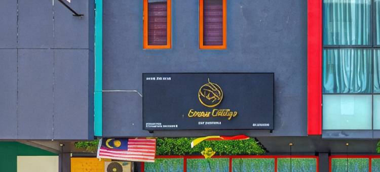 伊曼小屋@KLIA1和KLIA2 KIP仙特拉(Hotel EC KIP Sentral KLIA 1 - KLIA 2)图片