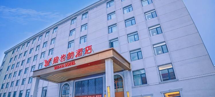 维也纳酒店(汉川北河工业园店)图片
