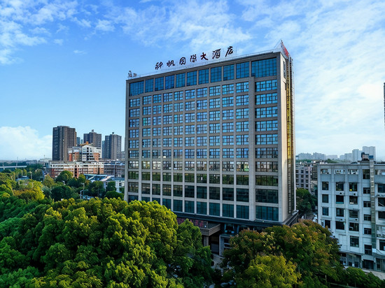 平江神帆国际大酒店