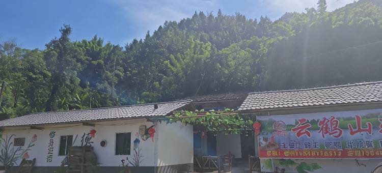 南雄帽子峰遇杏小院图片