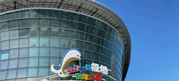 格林豪泰智选酒店(天津海洋高新区滨海职业学院店)图片