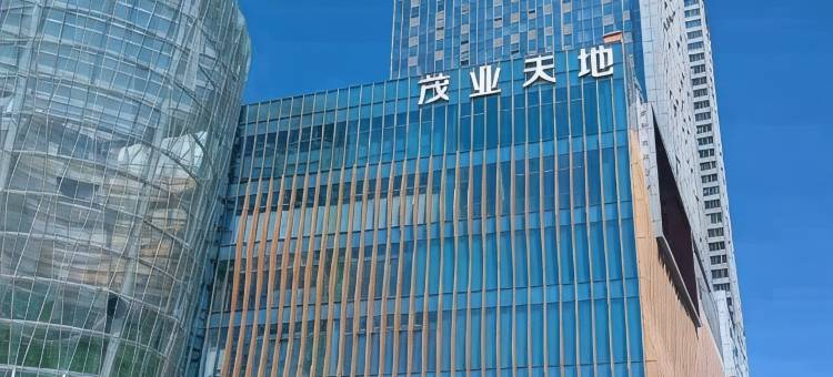 未见海精品公寓(秦皇岛茂业中心店)图片