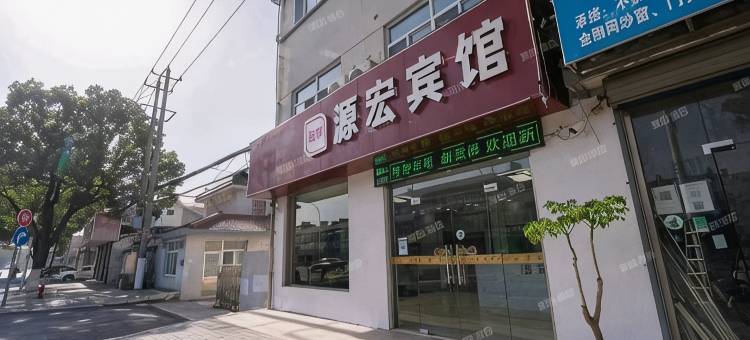 OYO无锡源宏宾馆图片
