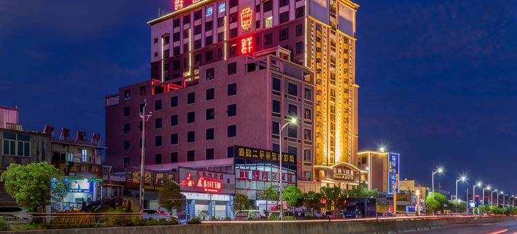 惠来群信大酒店图片