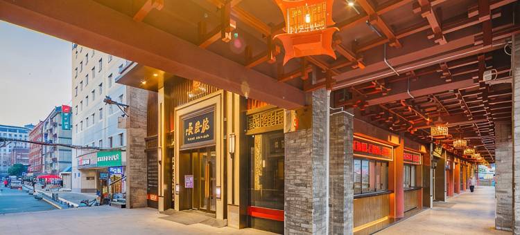 丽兹酒店(西安回民街钟楼地铁站店)图片