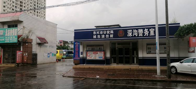 东兴龙凤宾馆(城东汽车客运站店)图片