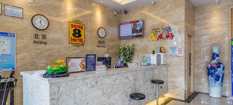 速8酒店(昆山高新区美丰路店)图片