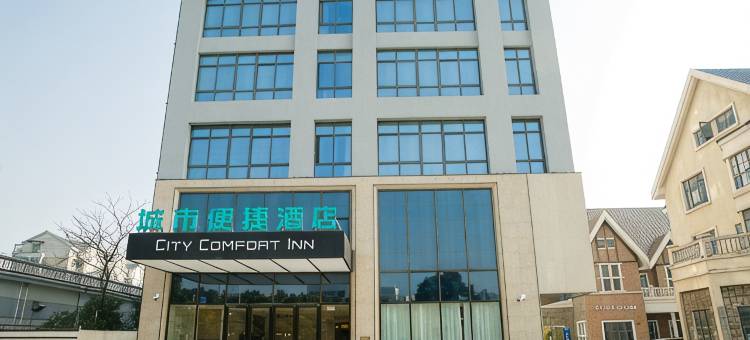 城市便捷酒店(宜兴万达广场店)图片