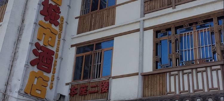 乐居城市酒店(福州茶亭地铁站附一医院店)图片