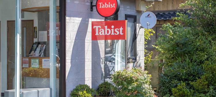 Tabist 商务酒店 富士屋(Tabist Business Hotel Fujiya)图片