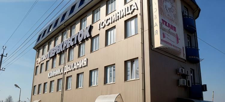 普利克里斯多克酒店(Perekrestok Hotel)图片