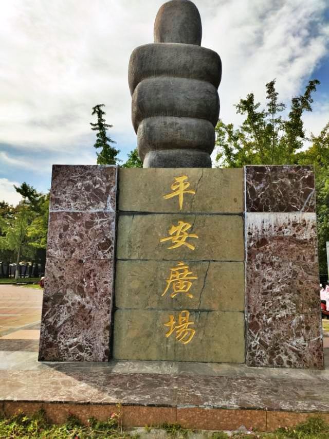 上海平安广场游玩攻略-平安广场门票多少钱/价格表-团购票价预定优惠-景点地址在哪里/图片介绍/参观预约/旅游游览顺序攻略及注意事项/营业时间-【携程攻略】