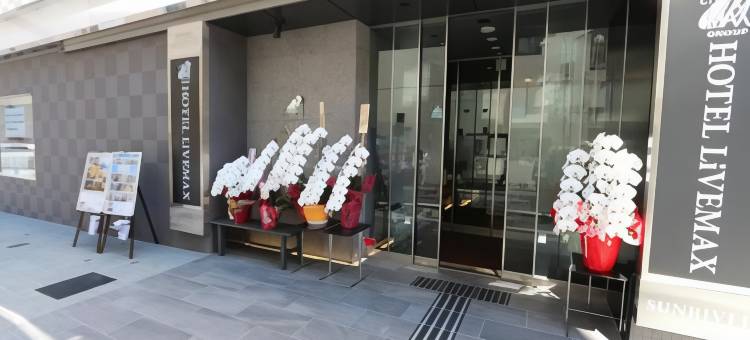 利夫马克斯酒店-东京高田马场站前店(HOTEL LiVEMAX Takadanobaba Ekimae)图片