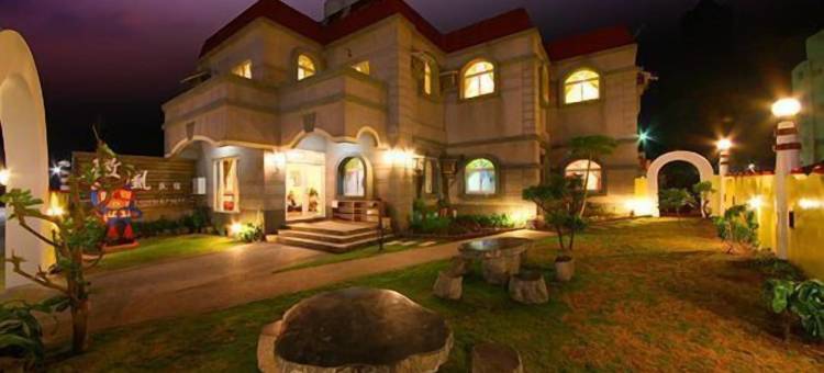 台东绿岛禾风旅栈图片