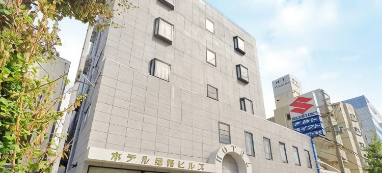 姬路山丘酒店(Hotel Himeji Hills)图片