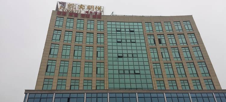溧阳凯宾明悦酒店图片