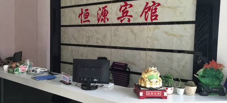 荆州恒源宾馆图片
