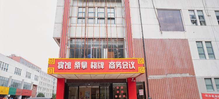 常州西湖家园宾馆图片