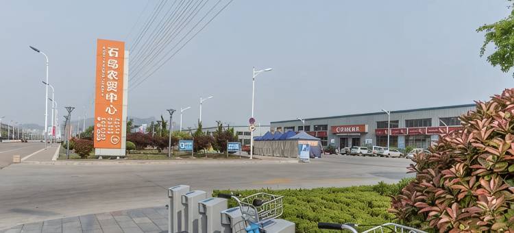 玉儿智宿民宿图片