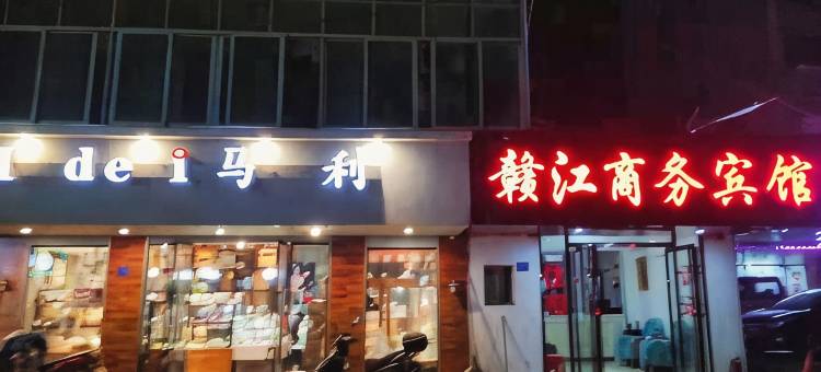 南昌赣江商务宾馆图片