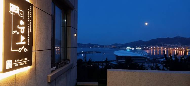 威海心宿·海边民宿图片
