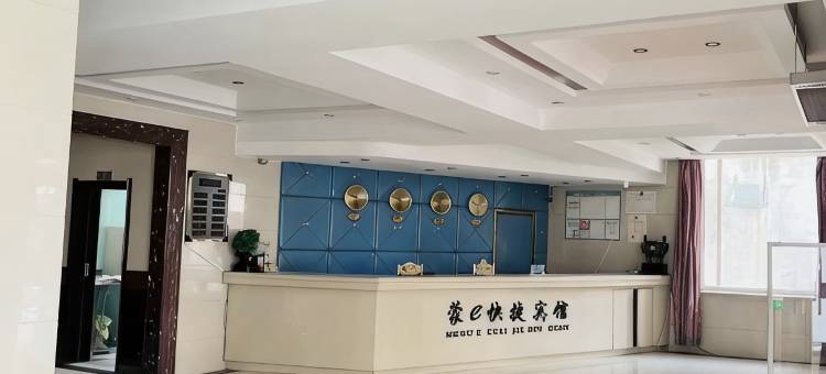 阿荣旗蒙E快捷宾馆图片