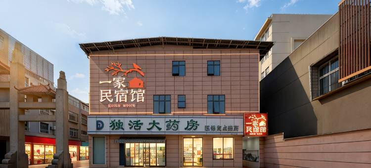 一家电竞民宿图片