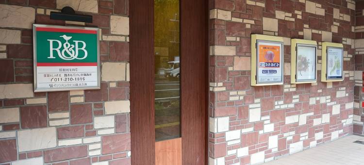 华盛顿 R&B 酒店札幌北 3 西 2(WashingtonR&B Hotel Sapporo Kita 3 Nishi 2)图片
