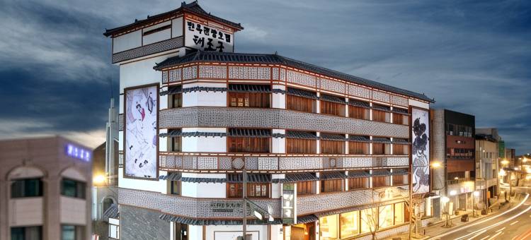 全州韩屋太约恩酒店(Jeonju Hanok Taejogung Hotel)图片