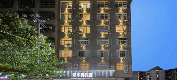 永城京华苑商务宾馆图片
