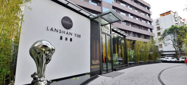 蓝山越酒店(厦门SM城市广场店)图片