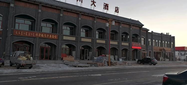 鄂托克前旗城川大酒店图片