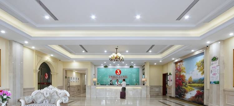 维也纳3好酒店(兴化市政府店)图片